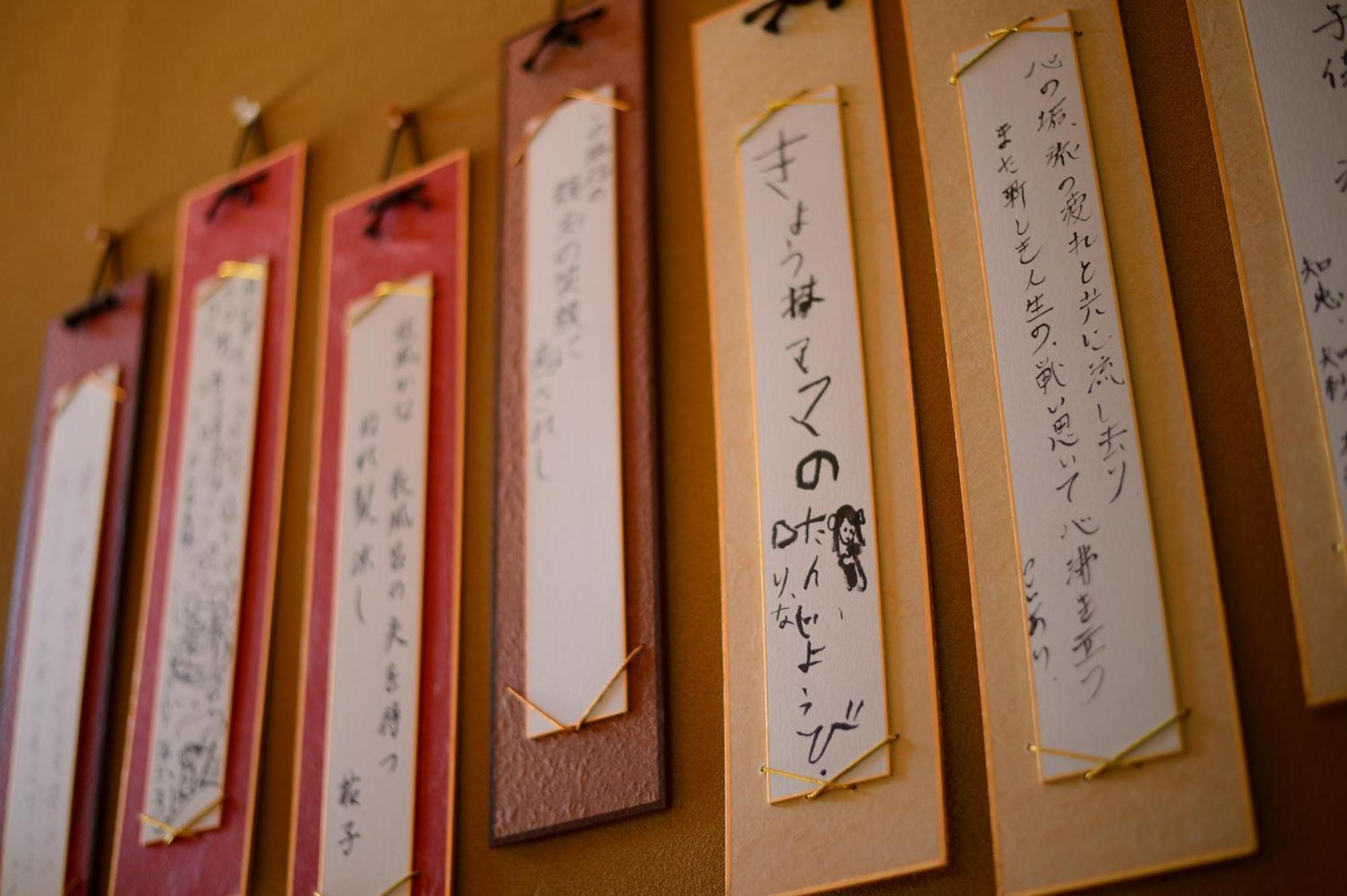 Hotel Wakamatsuya Yamagata  Esterno foto