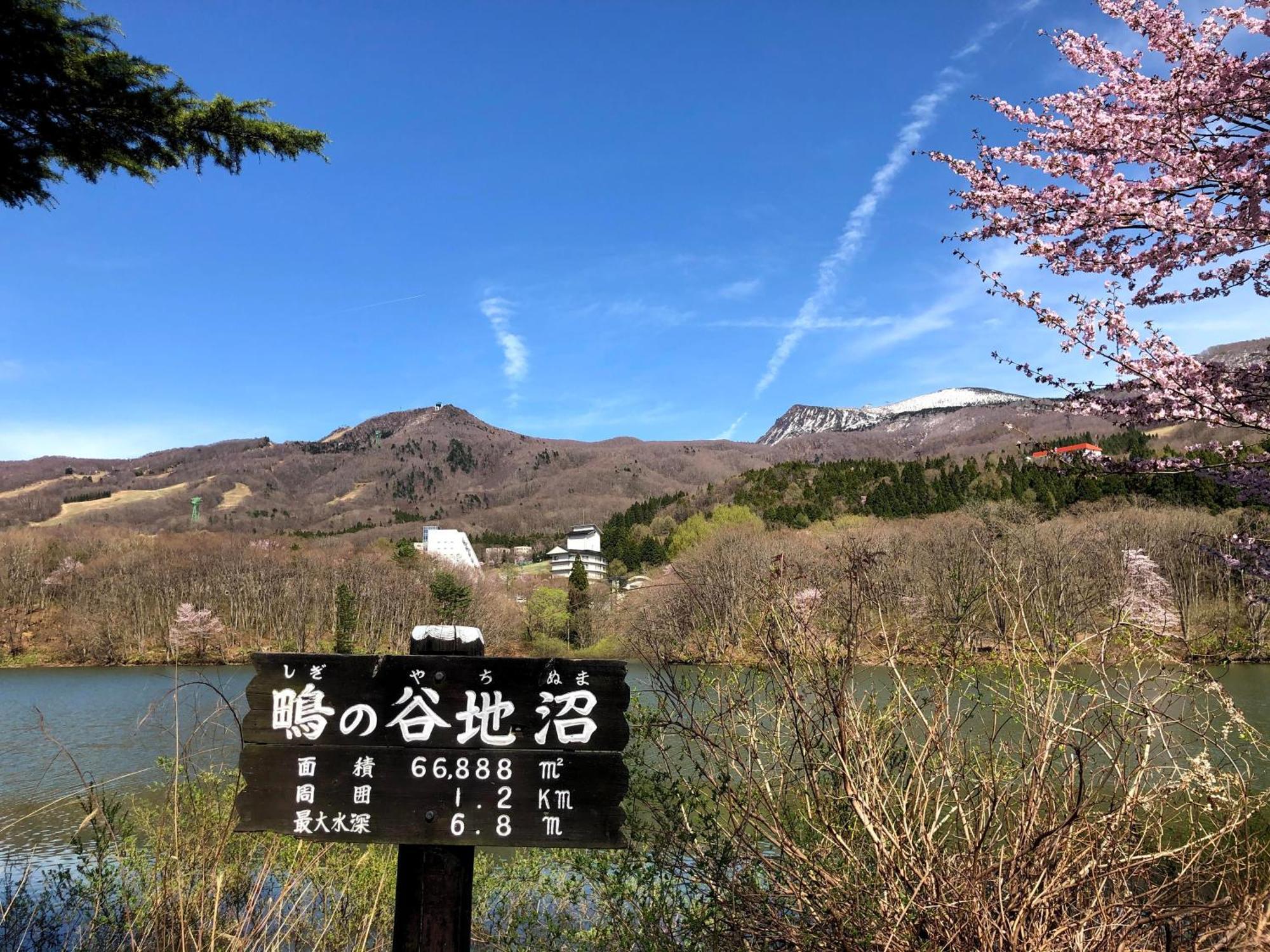 Hotel Wakamatsuya Yamagata  Esterno foto